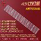 LED43G6A LED43E330C LED43F1000 适用康佳LED43K1000A 43S2 灯条