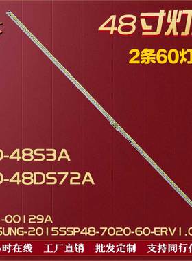适用夏普LCD-48S3A LCD-48DS72A灯条 LM41-00129A 铝RB221WJ2背光