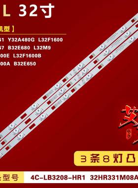 适用于TCL B32E680 L32M9 L32F3700A L32F1600B灯条4C-LB3208-ZM3
