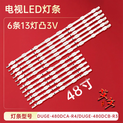 适用于三星UA48HU6008J UA48HU5900J UA48HU5903J灯条BN96-32177A