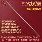 适用康佳LED50X1200AF LED50X5680AF LED50R5600PF灯条35018797铝