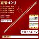 适用夏普LCD 40NX116A灯条2条66灯背光 40LX830H 40NX30A LCD