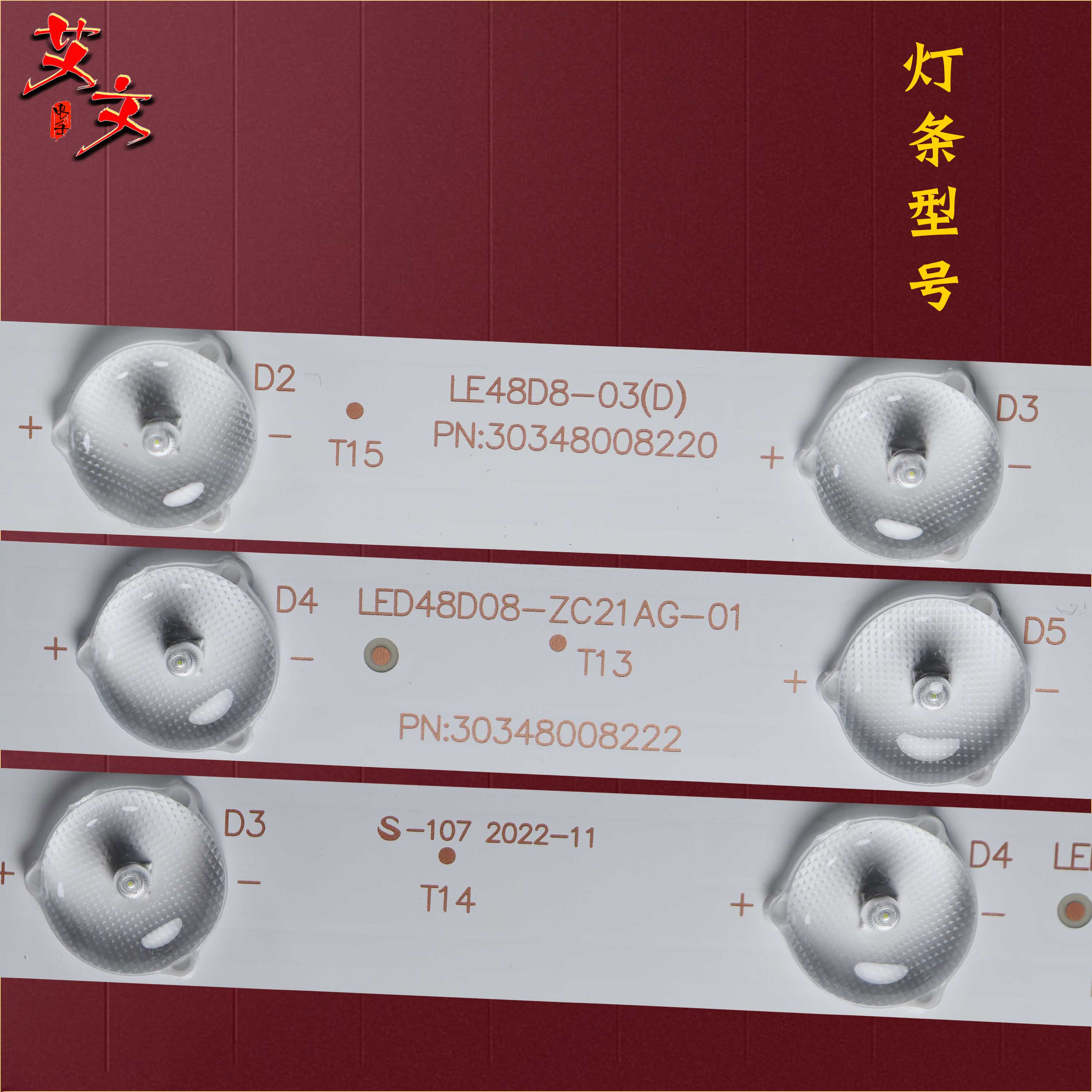 适用摩卡MOOKA 48K5海尔LE48A30N LE48A31灯条LED48D08-ZC21AG-01