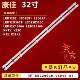 适用康佳LED32F1000 ZC22AG LED32G30CE LED32S2灯条SZKK32D06