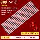 58G2A 58G6A 58G3 适用创维58V20 58K5D 58D10 58G6B 58F55灯条铝