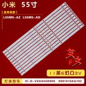 VZAA55D809 适用小米L55M5 0981010A102背光 AD灯条IC L55M5