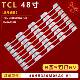 适用TCL V1背光8条5灯铝 UD灯条48HR330M05A0 D48A620U L48E5800A