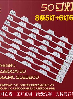 适用TCL L50E5800A-UD B50A658U D50A620U D50A6 灯条 50E5800 JB