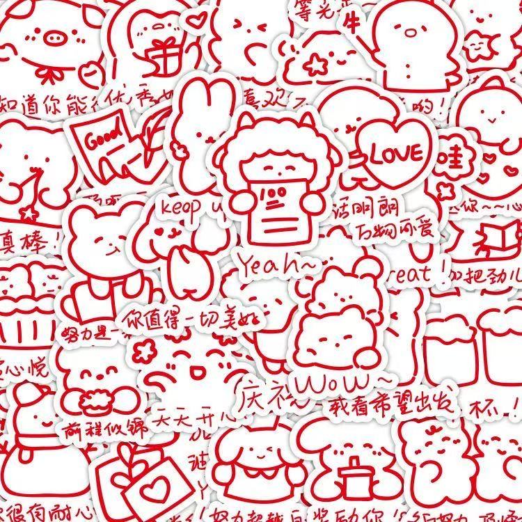 鼓励学生夸夸评语贴纸