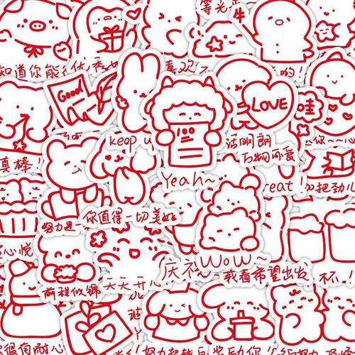 鼓励学生夸夸评语贴纸