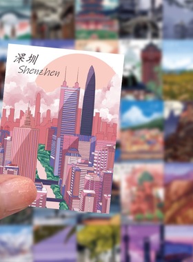 60张中国城市风景贴纸名气建筑diy装饰贴画滑板车吉他手机装饰贴