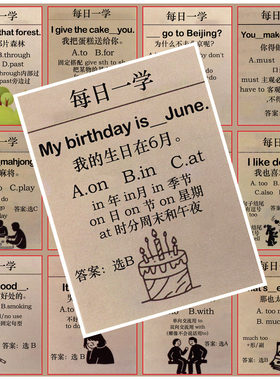 小学英语语法口诀学习贴纸