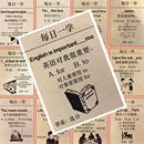 54张英语每日一练语法句式 饰手账水杯 口诀知识学习趣味巧记贴纸装