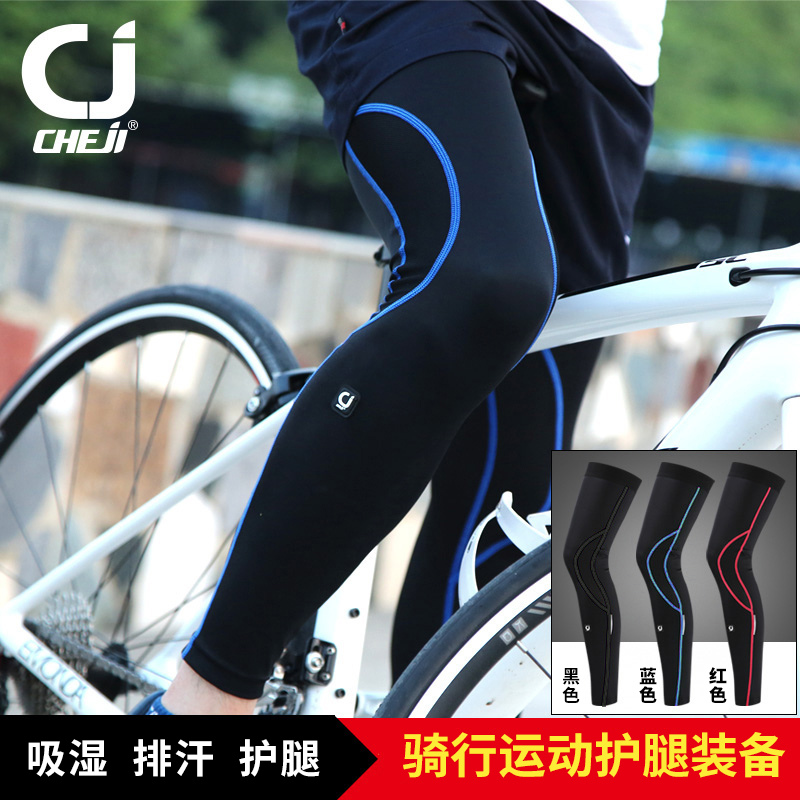 cheji车迹公路车骑行腿套男女款夏季自行车装备护膝透气户外运动