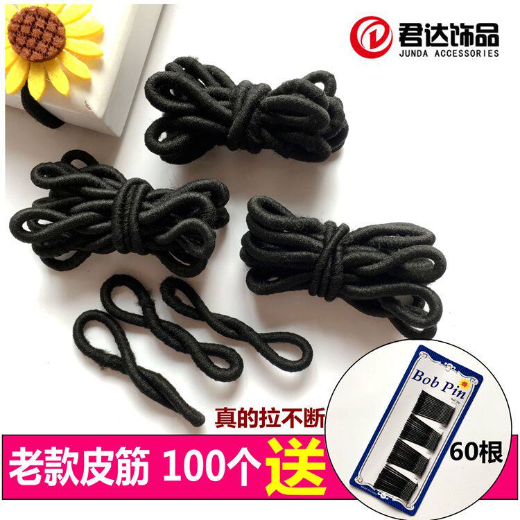 黑色橡皮筋无接缝儿童扎头发绳