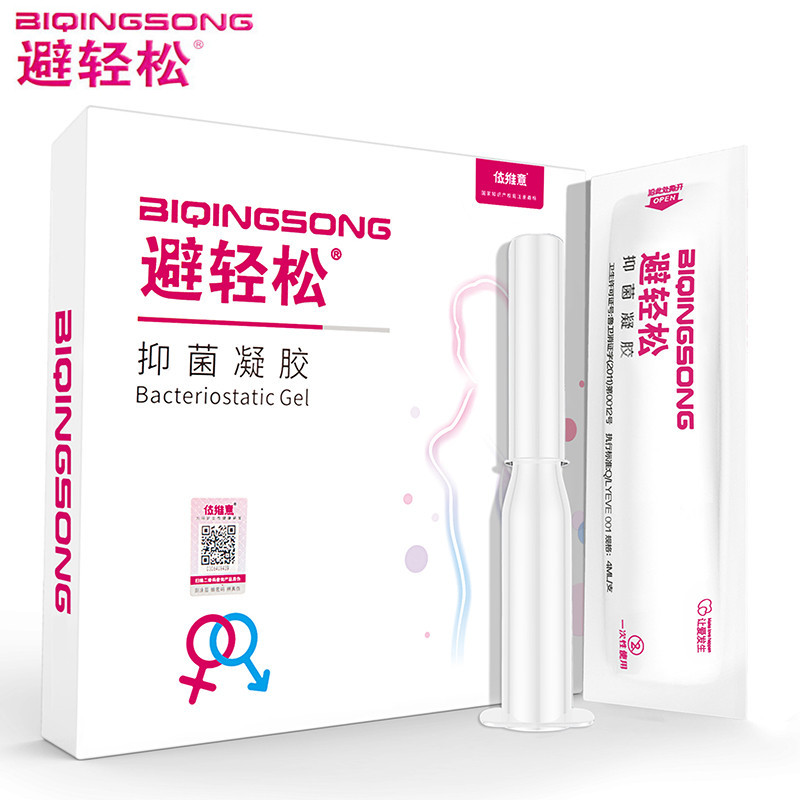 避轻松女用液体抑菌凝胶女性专用房事安全情趣护理薄无套膜栓液体