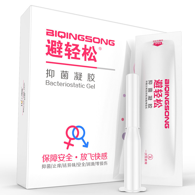 避轻松女用液体抑菌凝胶女性专用房事安全情趣护理薄无套膜栓液体