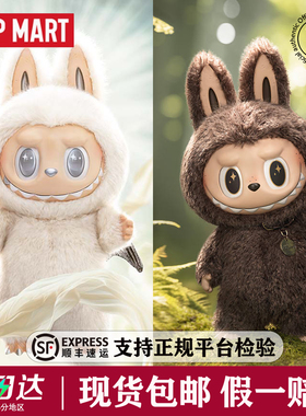 POPMART泡泡玛特ZIMOMO大首领拉布布一代大春野大夏国王搪胶公仔