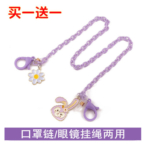 可爱儿童眼镜链防掉防丢墨镜挂绳