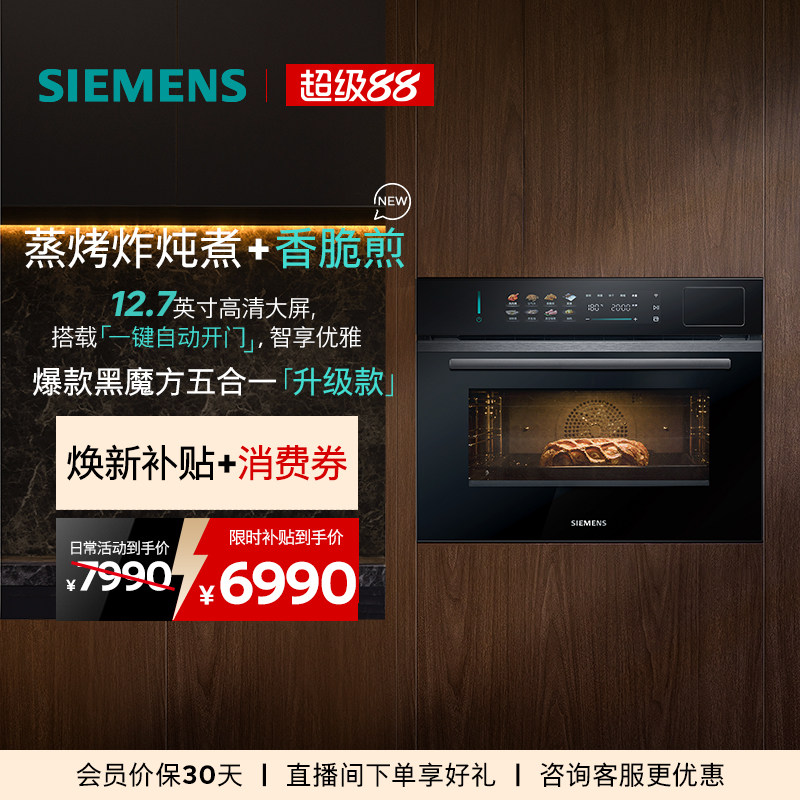 ������ ��ħ�� ����һ��Ƕ��ʽ ����� ����һ ��ɫ 7414.55Ԫ(������)