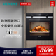西门子欧洲原装 进口嵌入式 电烤箱专业智能全腔自清洁大容量HB557