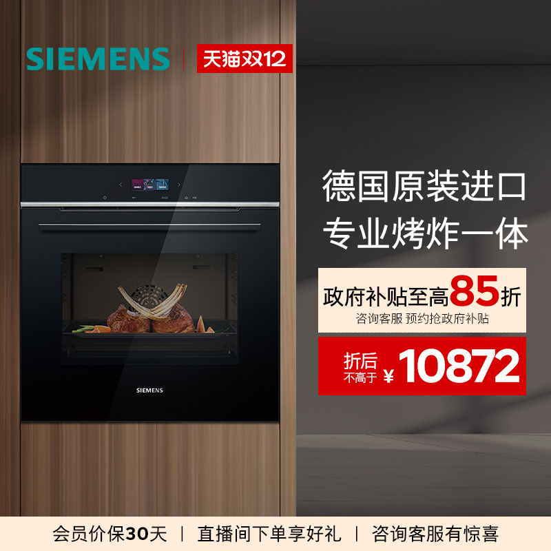 ȫµ¹ԭװǶʽ3Dȷը콢HB754 10872.18Ԫ()