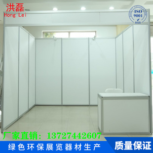厂家直销八棱柱独立学校招聘广交会连体标准展特装摊位活动隔断墙