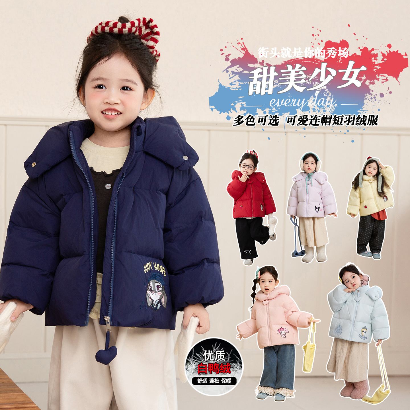 女童羽绒服外套秋冬洋气爱莎公主儿童加厚保暖白鸭绒宝宝冬装上衣
