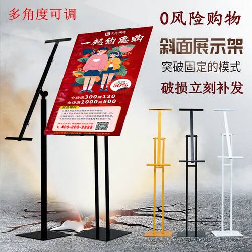 落地升降支架立式导向牌