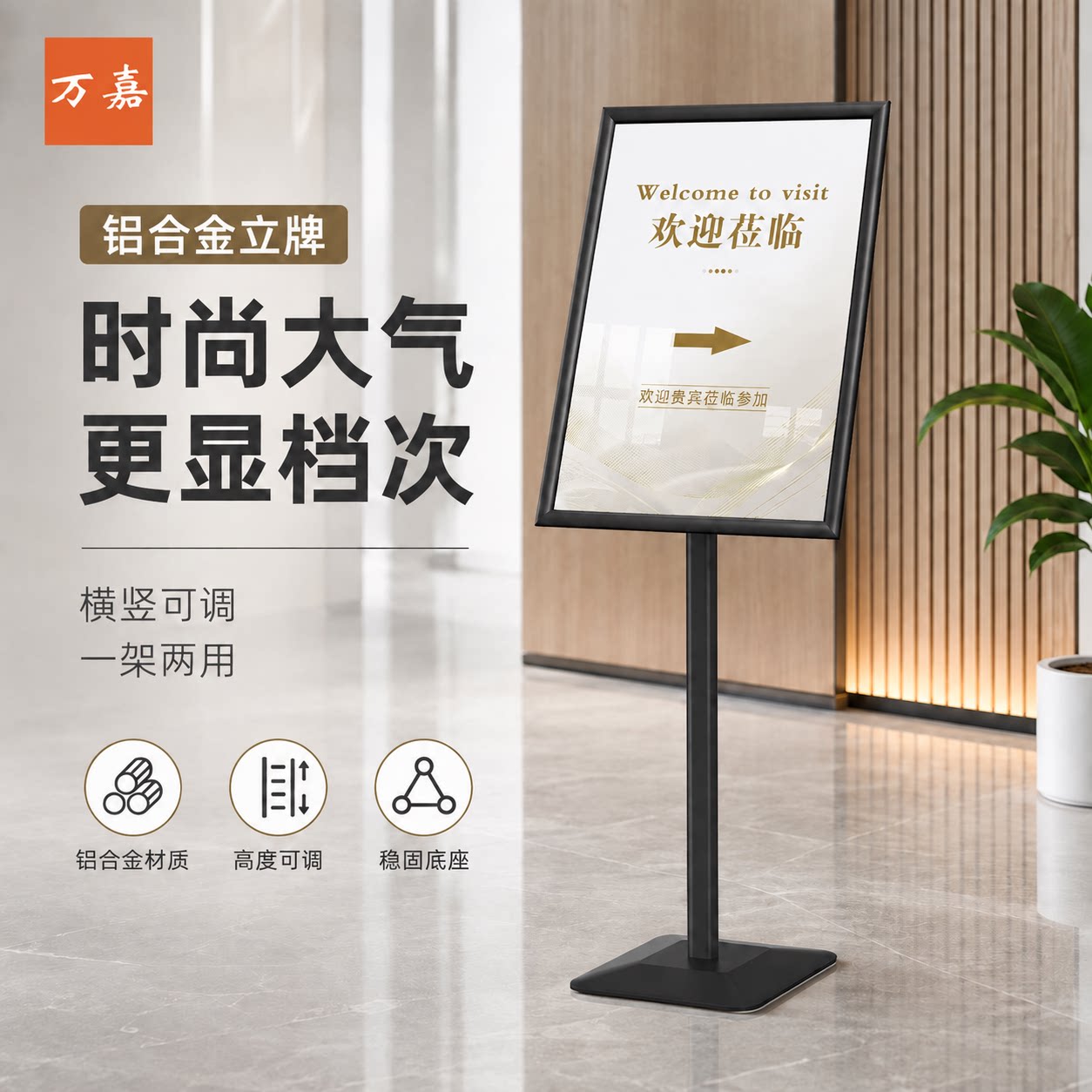 商场水牌展示架立式广告展示牌A2指示牌pop广告展架a3立牌引导牌