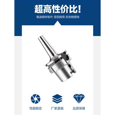 HSK63A数控刀柄五轴高速机床动平衡铣刀柄高精度HSK系列夹紧