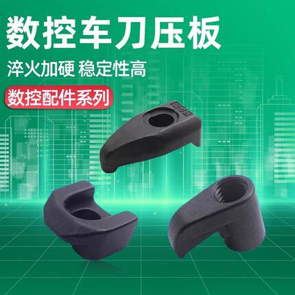 数控W型配件大型MMW车床刀杆外圆内孔压紧车刀压板机夹刀片型刀具