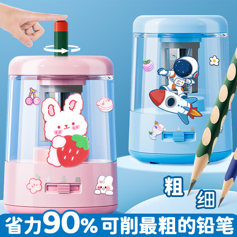 快力文大口径削笔机ABS双电源图片