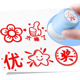 印章教师用儿童奖励小红花盖章小印章幼儿园小学生老师作业批改星星奖章改作业点赞表扬鼓励积分必备神器卡通