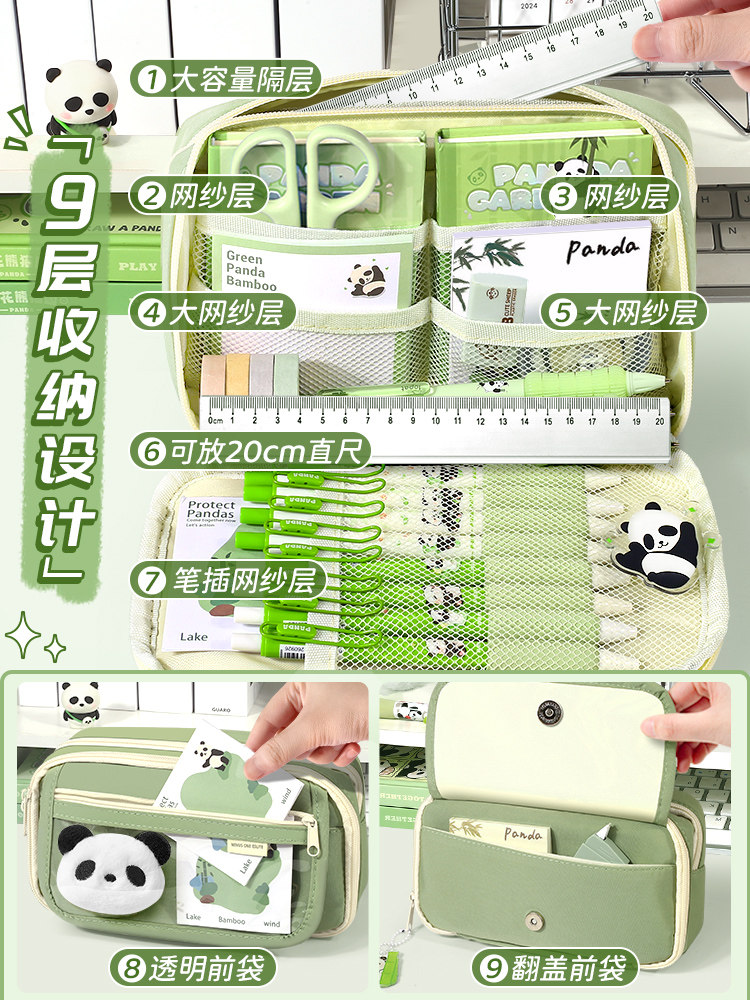 팬더 연필 가방 멋진 문구 가방 2024 소녀 새로운 다기능 대용량 문구 상자 소녀 정장 소년 소년 초등학생 중학교 디자인 연필 상자 통증 가방 연필 가방