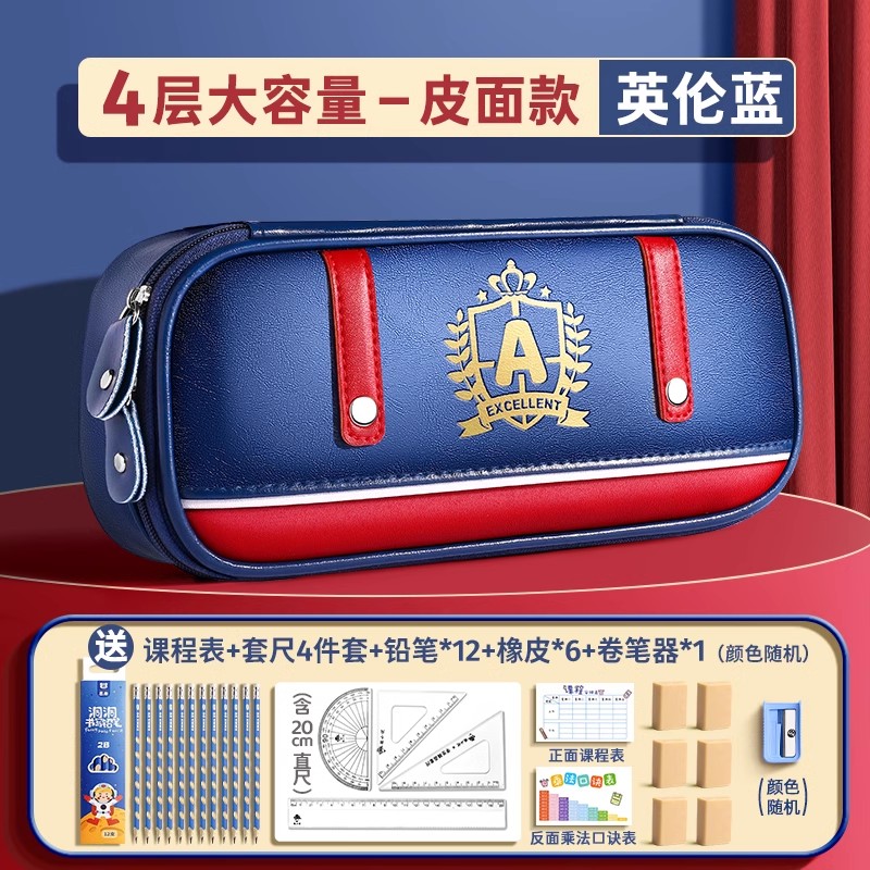 大容量笔袋小学生用大容量英伦风