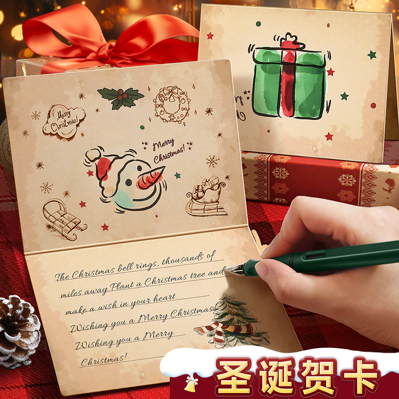 复古圣诞贺卡明信片高颜值ins风diy圣诞节礼物小卡小学生幼儿园奖励高级手写祝福信封纸生日可爱男孩款送老师