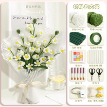 扭扭棒花束手工diy材料包郁金香七夕节送女朋友老师闺蜜母亲节成品珠光绿胶带白色仿真玫瑰花朵丝网花全套
