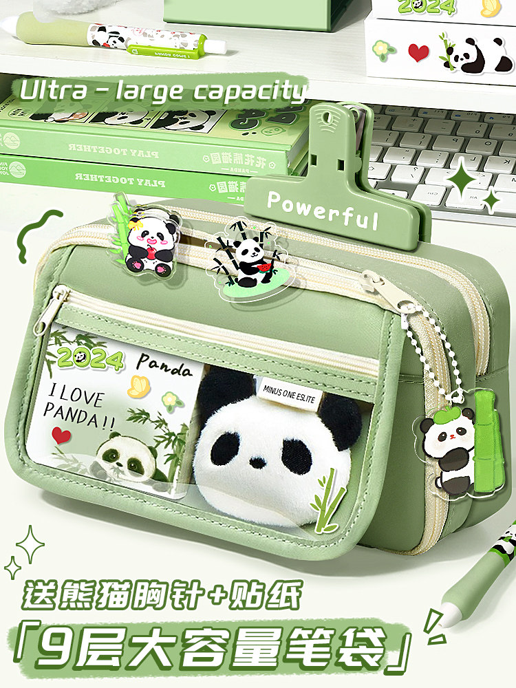 팬더 연필 가방 멋진 문구 가방 2024 소녀 새로운 다기능 대용량 문구 상자 소녀 정장 소년 소년 초등학생 중학교 디자인 연필 상자 통증 가방 연필 가방