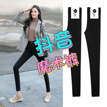 黑色魔术打底裤女裤外穿加绒2020新款高腰小脚显瘦百搭薄款春秋冬