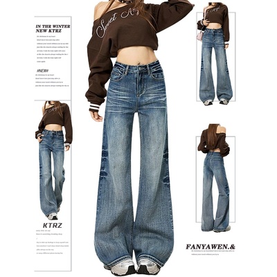 大码美式复古蓝色折痕微喇牛仔裤女秋季低腰不贴腿宽松阔腿喇叭裤