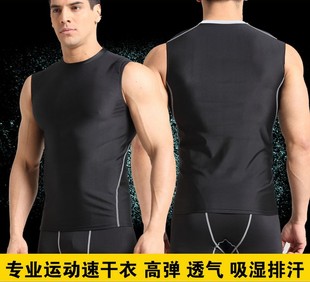 运动背心男 弹力速干足球篮球打底训练服健身跑步衫PRO无袖紧身衣
