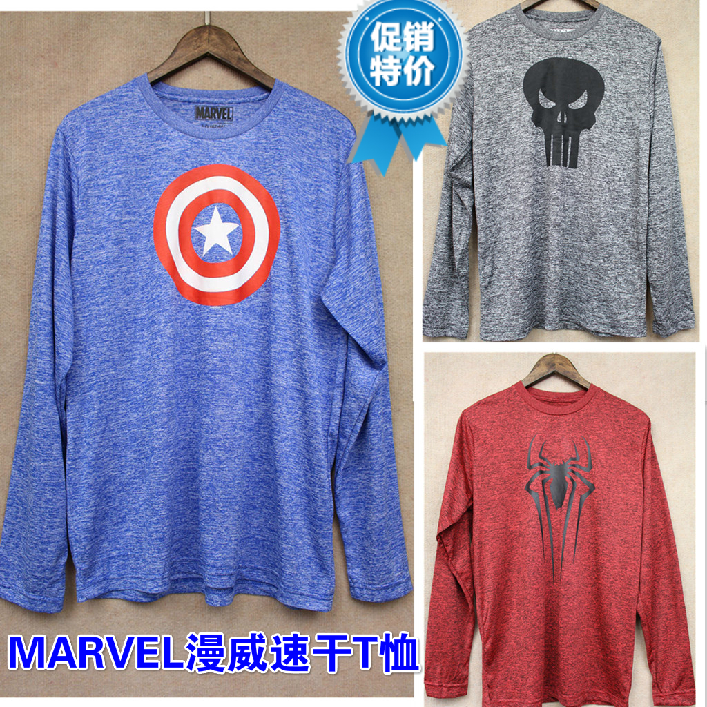 漫威惩户外速干大码长袖