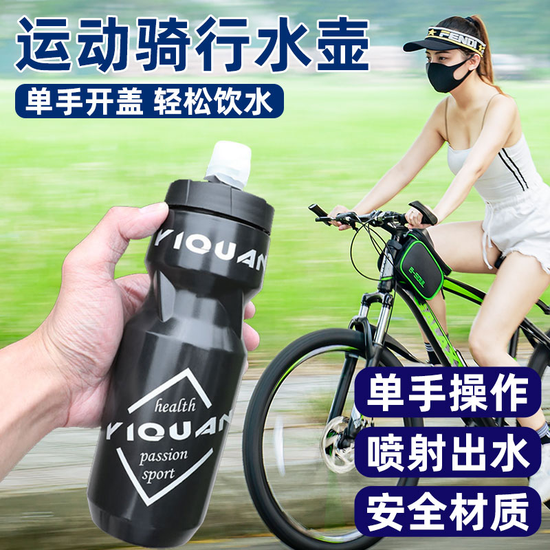 自行车骑行水壶山地公路车装备