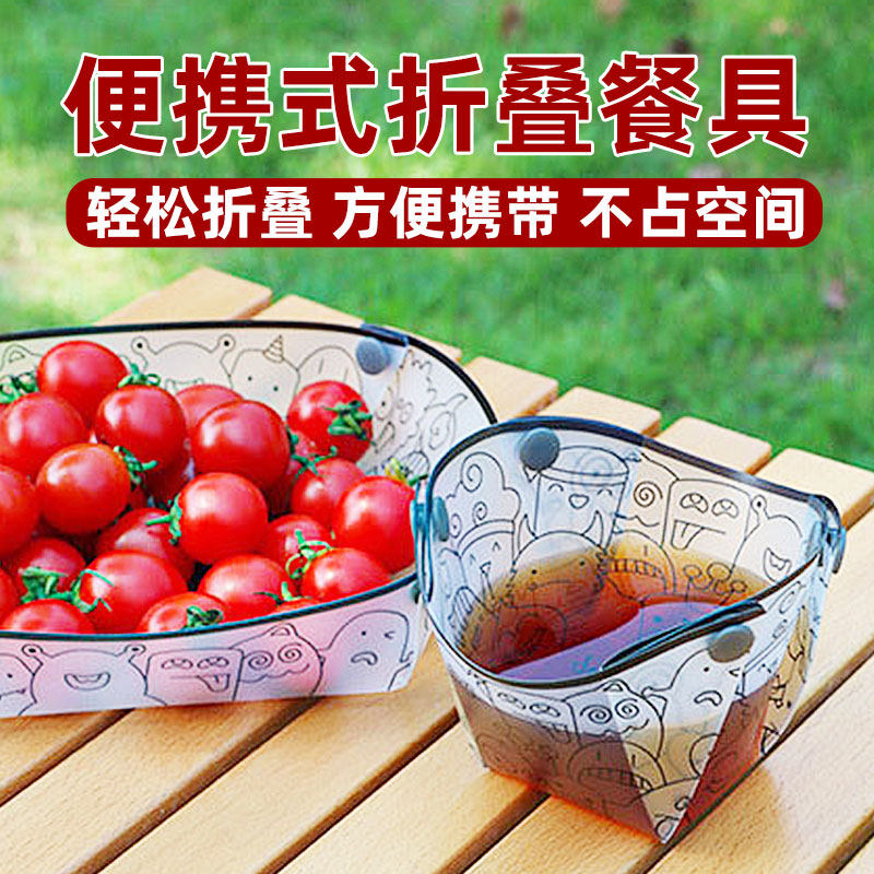 户外折叠餐具便携式餐盒旅行露营食品级耐高温水杯碗盘子野餐套装