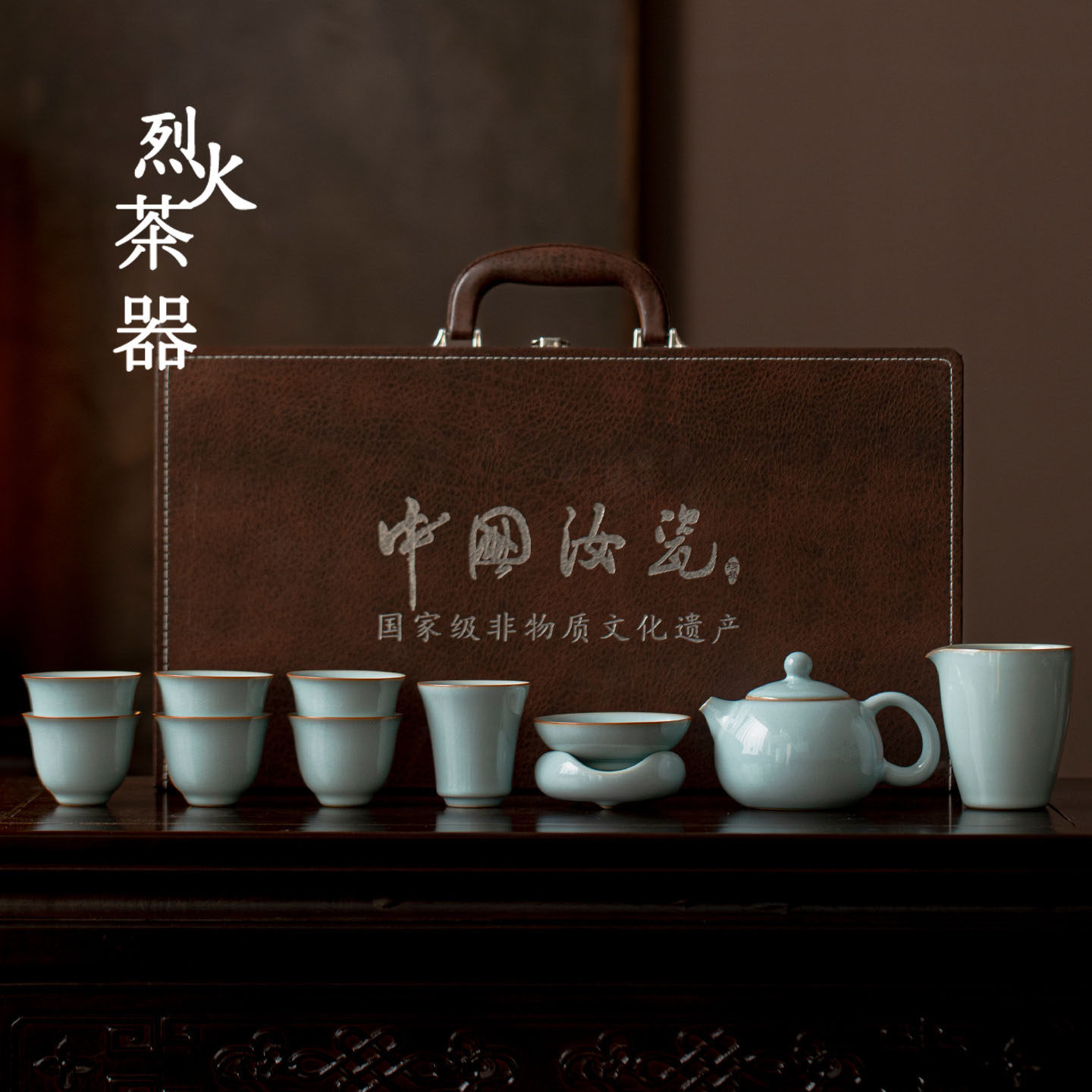 天青汝窑功夫茶具套装高档礼盒整套茶具家用泡茶壶茶杯可开片