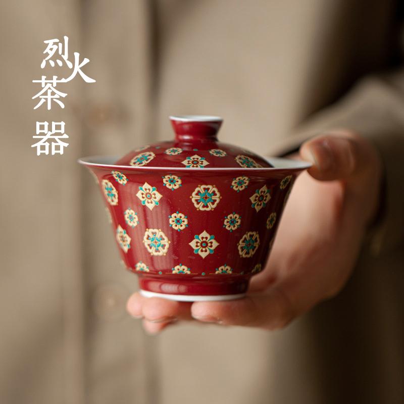 郎红琵琶纹盖碗茶杯纯手工陶瓷泡茶碗茶杯复古国潮功夫茶具不烫手