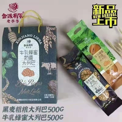 新疆金派利尔大列巴面包未添蔗糖黑麦粗粮鹰嘴豆杂粮牛乳蜂蜜列巴