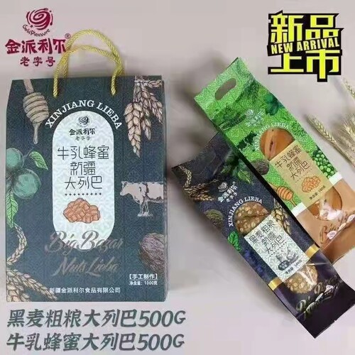 新疆金派利尔大列巴面包未添蔗糖黑麦粗粮鹰嘴豆杂粮牛乳蜂蜜列巴
