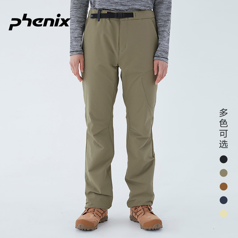 PHENIX四面弹面料舒适